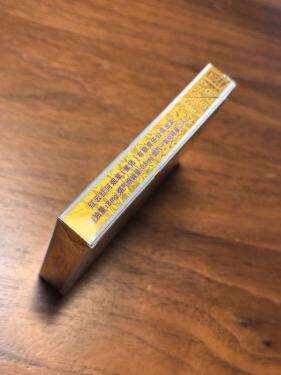 云烟(中支云龙)