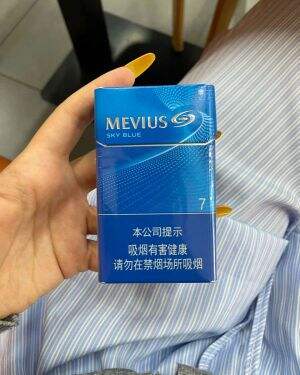 七星(天蓝烟草版)