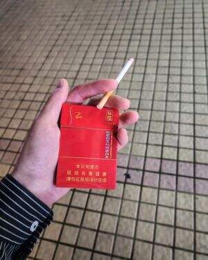 苏烟(五星红中)