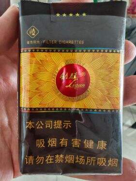 利群(软金色阳光)