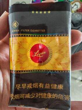 利群(软金色阳光)