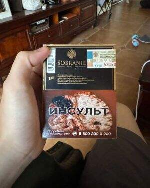 寿百年(黑俄罗斯 俄罗斯加税版)