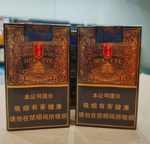 玉溪(华叶软蓝)