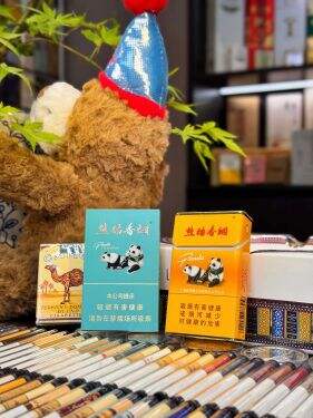 熊猫(经典细支)