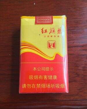 红旗渠(软红黄)