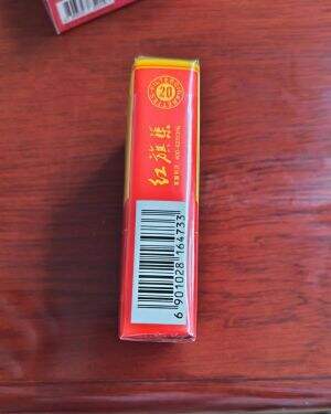 红旗渠(软红黄)