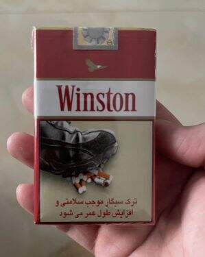 云斯顿(软红伊朗含税版)