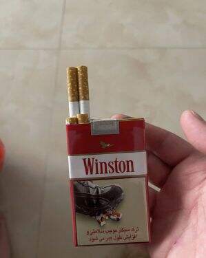 云斯顿(软红伊朗含税版)