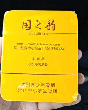 长城(国之韵1918)