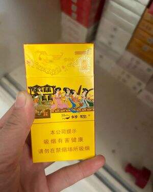 好猫(细支长乐)