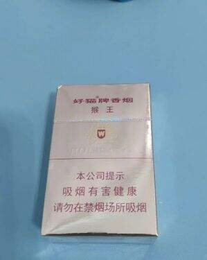 好猫(猴王磨砂)