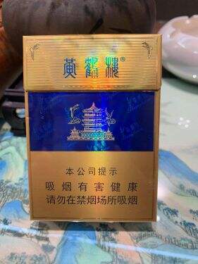 黄鹤楼(硬蓝中支)