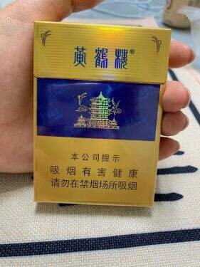 黄鹤楼(硬蓝中支)