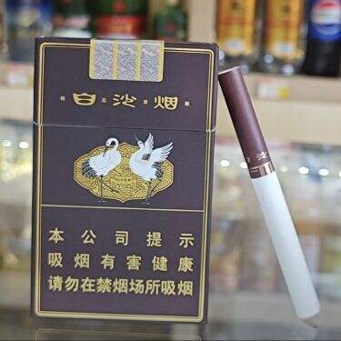 白沙(硬精品三代)