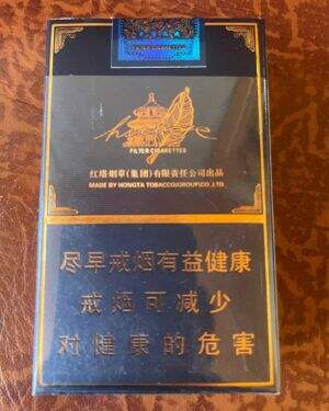 玉溪(华叶软蓝)