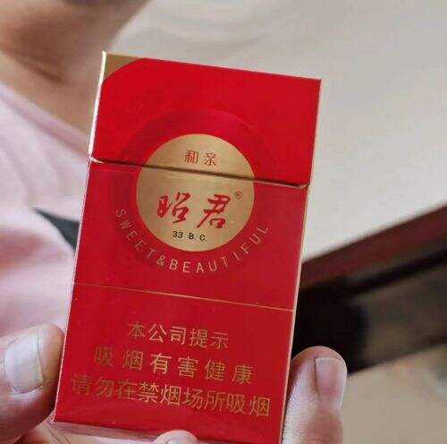 大青山(硬红昭君和亲)