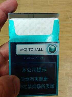 宝亨(莫吉托6号)