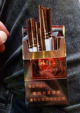 利群(阳光尊细支)