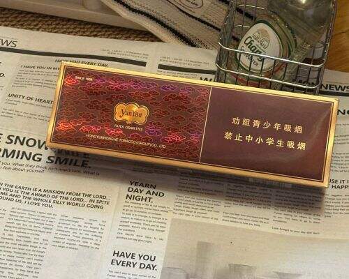 云烟(细支祥瑞84mm)