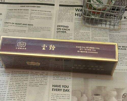 云烟(细支祥瑞84mm)