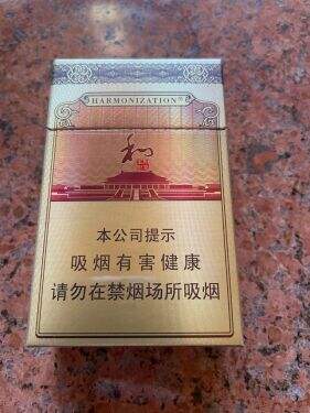 白沙(和钻石.和气生财)