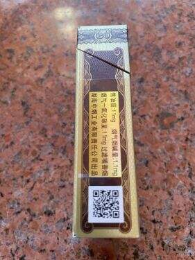 白沙(和钻石.和气生财)