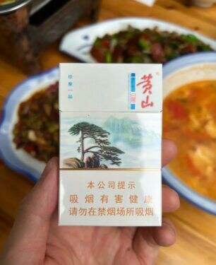 黄山(印象一品)