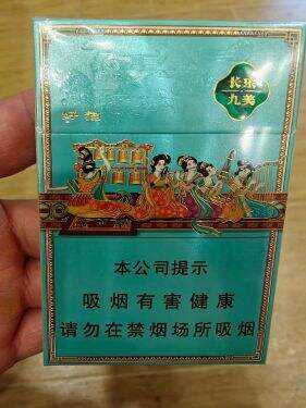 好猫(长乐九美)