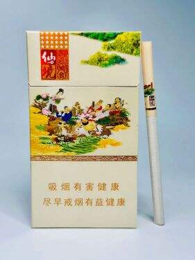 黄金叶(仙境细支)