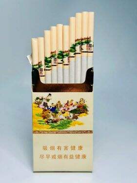 黄金叶(仙境细支)