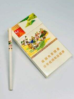 黄金叶(仙境细支)