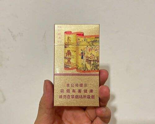 南京(红楼卷新版)