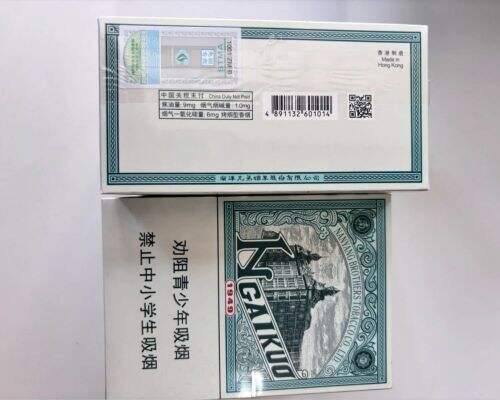 红双喜(爱国绿中支)