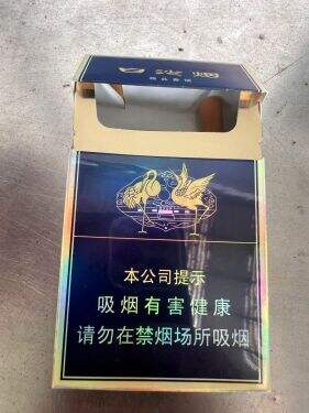 白沙(硬新精品二代)