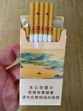 天子(千里江山细支)