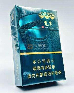 宽窄(三星之眼)