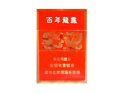 红双喜(百年龙凤中支)相册