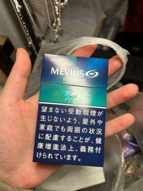 梅比乌斯(E-SERIES 薄荷 5mg日版)