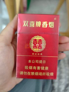 双喜(硬世纪经典)