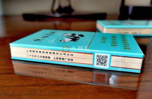 熊猫(经典细支)