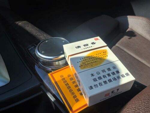 娇子(宽窄清甜香)