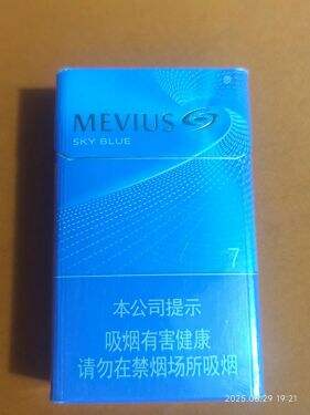 七星(天蓝7mg中免版)