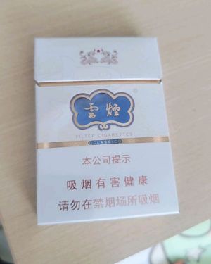 云烟(中支云龙)