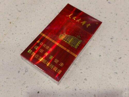 人民大会堂(硬红细支)