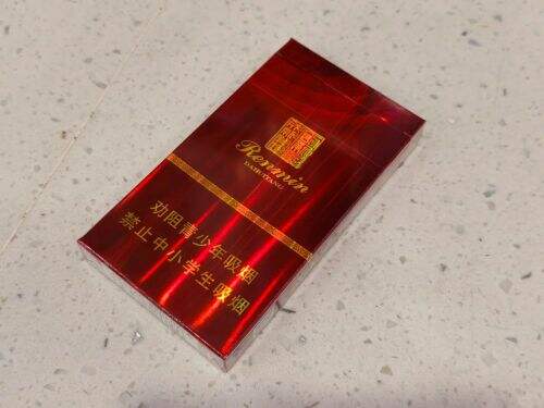 人民大会堂(硬红细支)