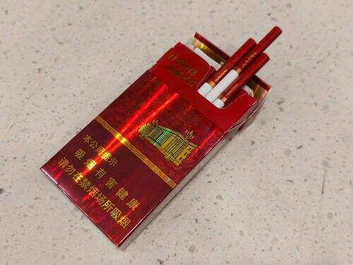 人民大会堂(硬红细支)