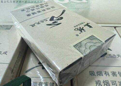 真龙(巴马天成)