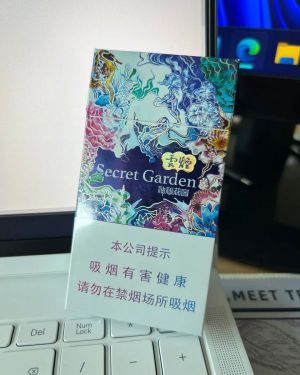 云烟(神秘花园细支)