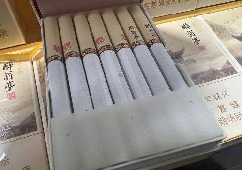 黄山松(醉翁亭)