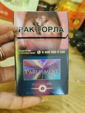 百乐门(蓝莓爆珠细支俄税版)